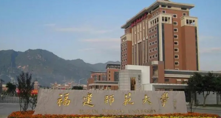 2024福建師范大學(xué)專業(yè)排行榜 