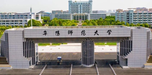 2024阜陽(yáng)師范大學(xué)專業(yè)排行榜 