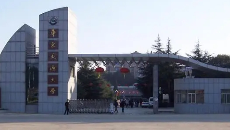 2024華東交通大學(xué)專業(yè)排行榜 