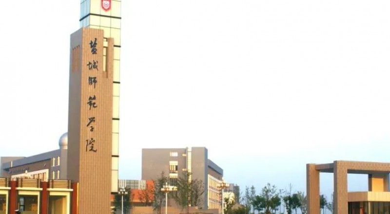 2024鹽城師范學(xué)院專業(yè)排行榜 
