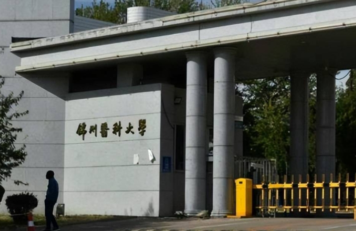 2024錦州醫(yī)科大學(xué)專業(yè)排行榜 