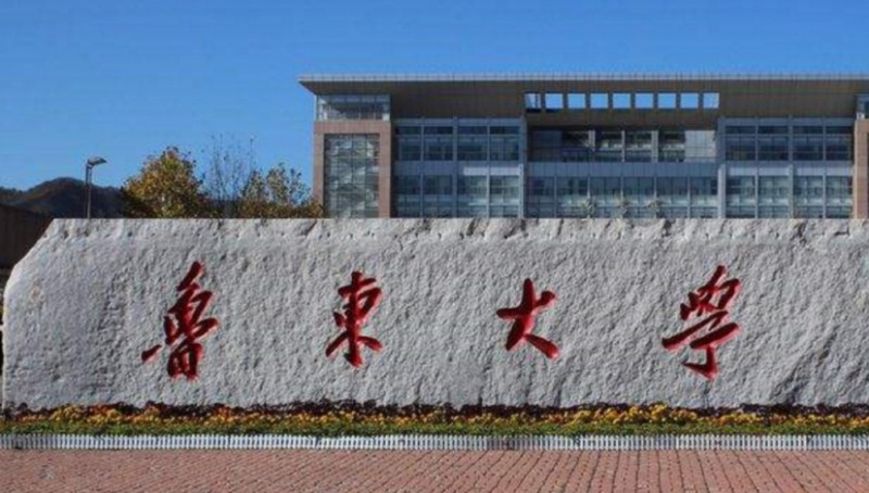 2024魯東大學(xué)專(zhuān)業(yè)排行榜 