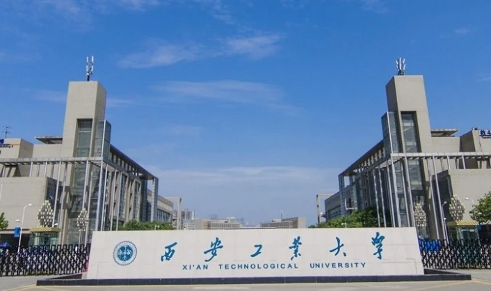 2024西安工業(yè)大學(xué)專業(yè)排行榜 