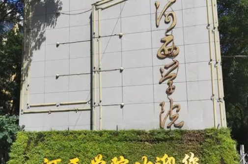 2024河西學(xué)院專業(yè)排行榜 