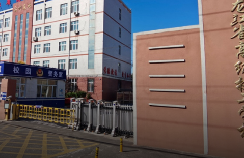 黑龍江2024年中專學校生可不可以考大學