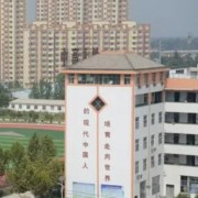 六盤水市九思樹人高級(jí)中學(xué)