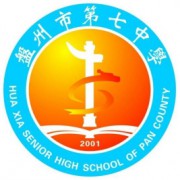 盤(pán)州市第七中學(xué)