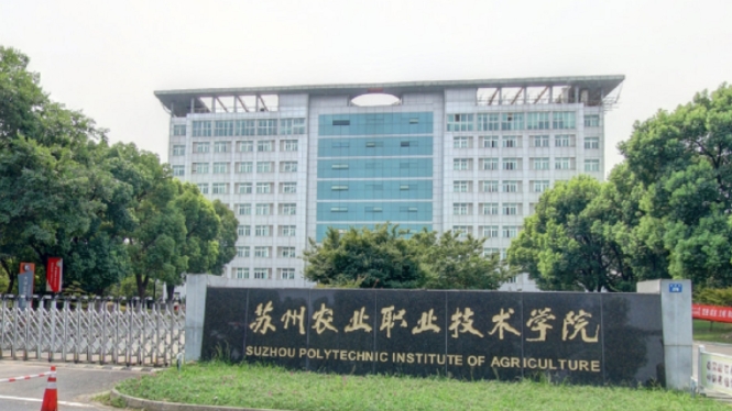 2024蘇州農(nóng)業(yè)職業(yè)技術(shù)學(xué)院專業(yè)排行榜 