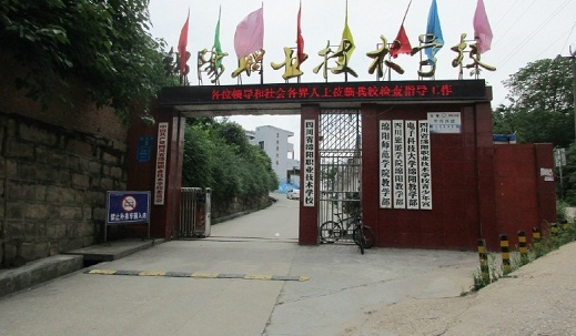 2024綿陽職業(yè)技術(shù)學(xué)院專業(yè)排行榜 