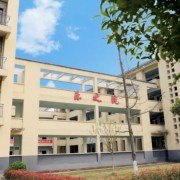 南充啟睿實驗學(xué)校