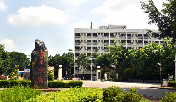 2024廣西大學行健文理學院專業(yè)排行榜 