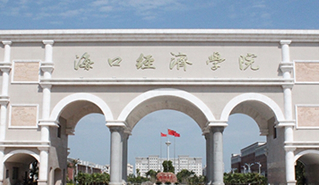 2024?？诮?jīng)濟(jì)學(xué)院專業(yè)排行榜 