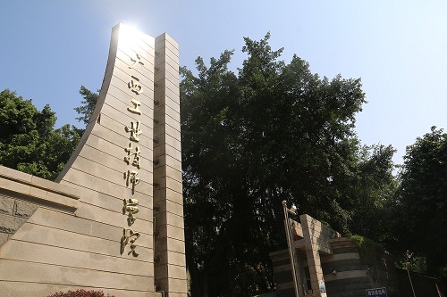 廣西2024中專學(xué)校有沒有前途