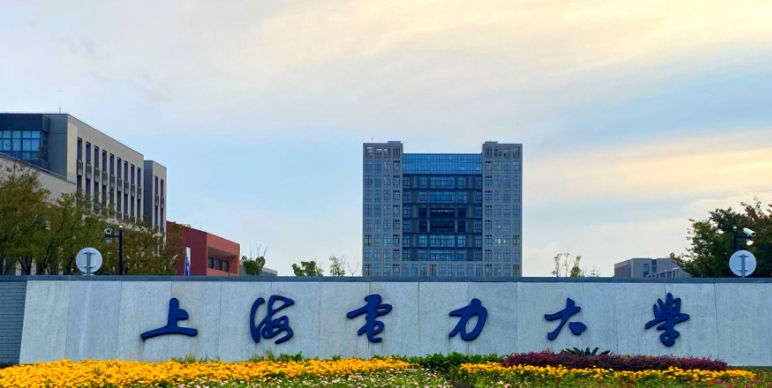 2024上海電力大學專業(yè)排行榜 