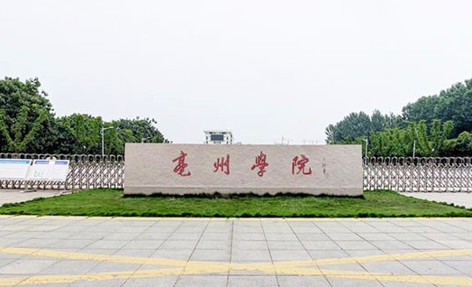 2024亳州學院專業(yè)排行榜 