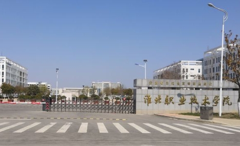 2024淮北職業(yè)技術學院專業(yè)排行榜 