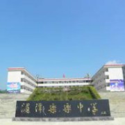 樂(lè)樂(lè)中學(xué)