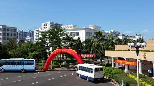 2024海南政法職業(yè)學院專業(yè)排行榜 