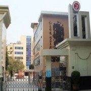 達(dá)州市高級(jí)中學(xué)