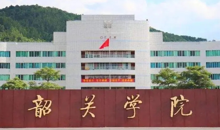 2024韶關(guān)學(xué)院專(zhuān)業(yè)排行榜 