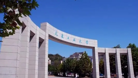 2024大連工業(yè)大學(xué)專業(yè)排行榜 