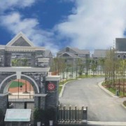 達州市通川區(qū)博星學(xué)校