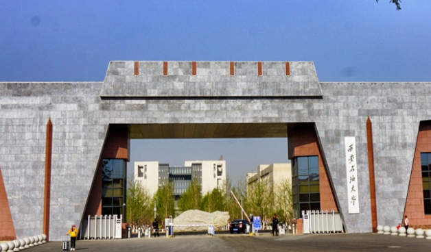 2024西安石油大學(xué)專業(yè)排行榜 