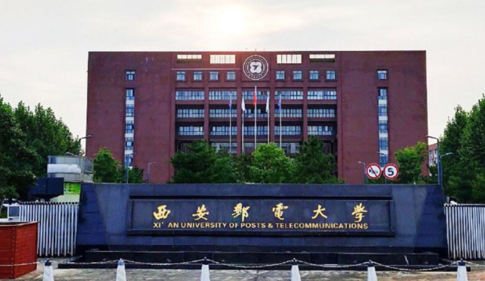 2024西安郵電大學(xué)專業(yè)排行榜 