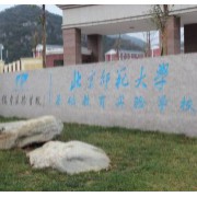 北師大鎮(zhèn)寧實(shí)驗(yàn)學(xué)校