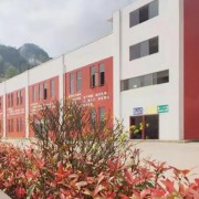 紫云縣天立實(shí)驗(yàn)高級(jí)中學(xué)