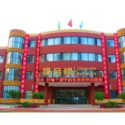 安順陽(yáng)光未來(lái)學(xué)校