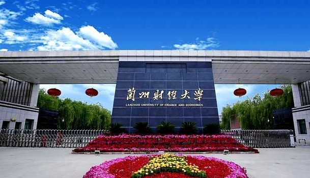 2024蘭州財經(jīng)大學專業(yè)排行榜 