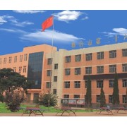 邢臺市第二十六中學(xué)