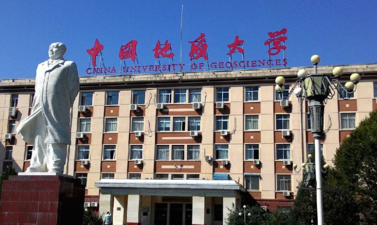 2024中國地質(zhì)大學(北京)專業(yè)排行榜 