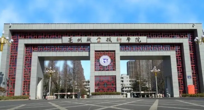 2024亳州職業(yè)技術(shù)學(xué)院專(zhuān)業(yè)排行榜 