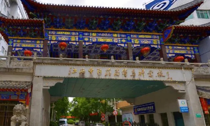 2024江西中醫(yī)藥高等專科學校專業(yè)排行榜 