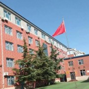 保定市冀英實(shí)驗(yàn)高級中學(xué)