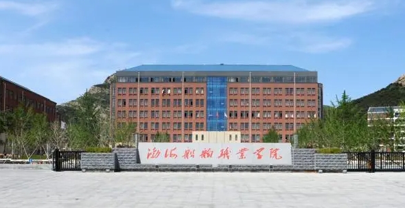 2024渤海船舶職業(yè)學(xué)院專(zhuān)業(yè)排行榜 