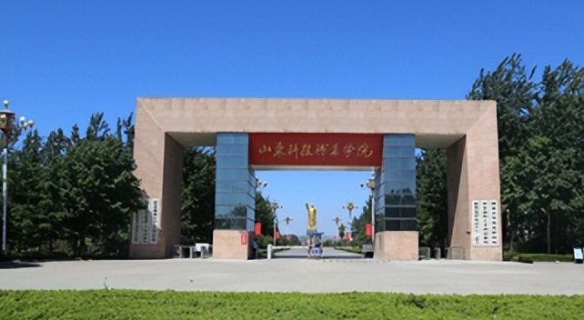 2024山東科技職業(yè)學(xué)院專業(yè)排行榜 