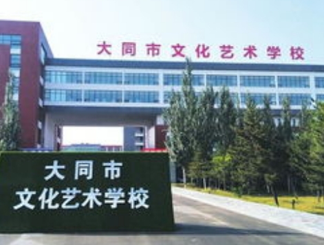 山西2024女生上什么中專學校好