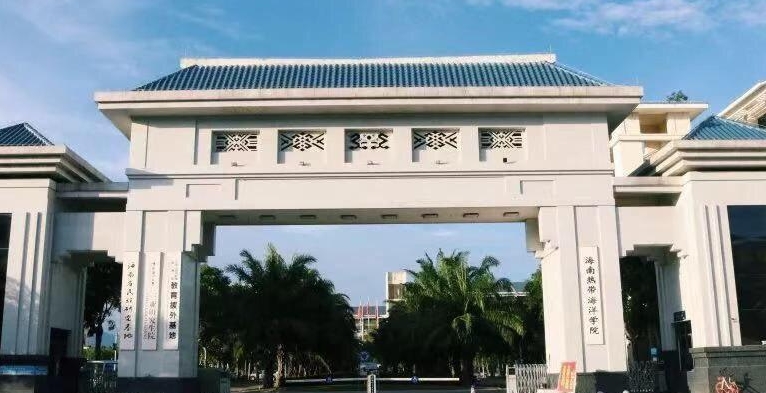 2024瓊臺師范學(xué)院專業(yè)排行榜 