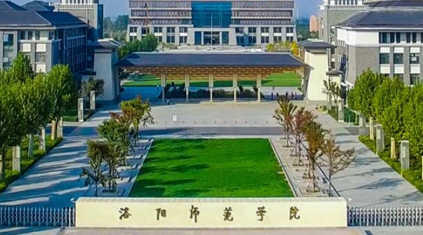 2024洛陽師范學院專業(yè)排行榜 