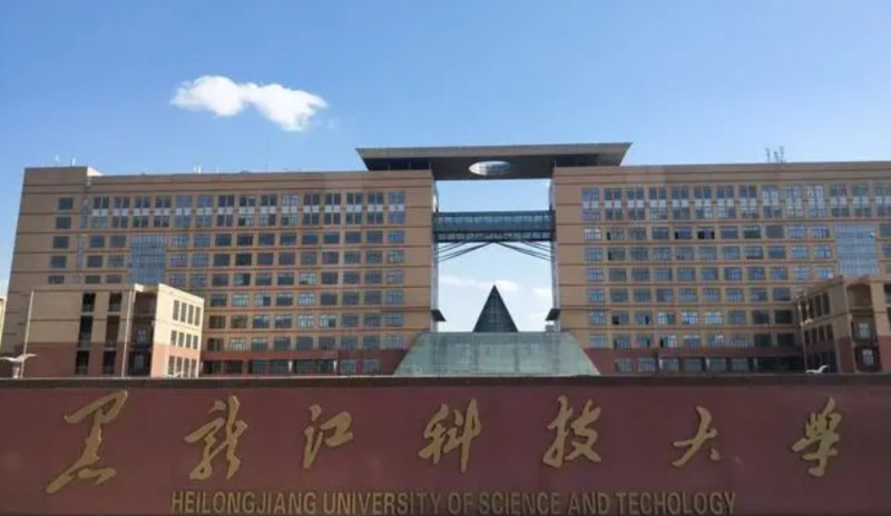 2024黑龍江科技大學專業(yè)排行榜 