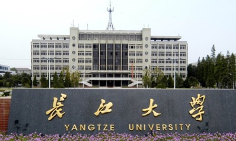 2024長(zhǎng)江大學(xué)專業(yè)排行榜 