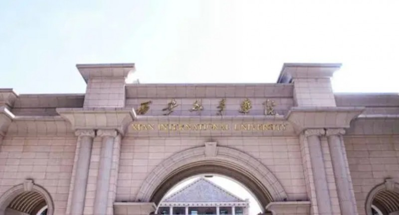 2024西安外事學院專業(yè)排行榜 