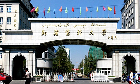 2024新疆醫(yī)科大學(xué)專(zhuān)業(yè)排行榜 