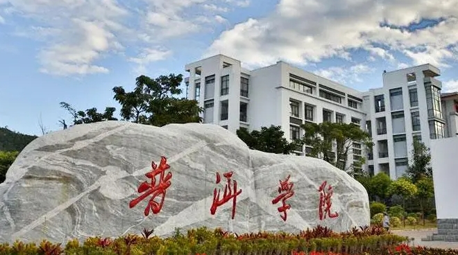 2024普洱學(xué)院專業(yè)排行榜 