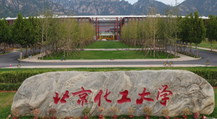 2024北京化工大學(xué)專(zhuān)業(yè)排行榜 