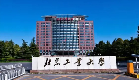 2024北京工業(yè)大學(xué)專業(yè)排行榜 
