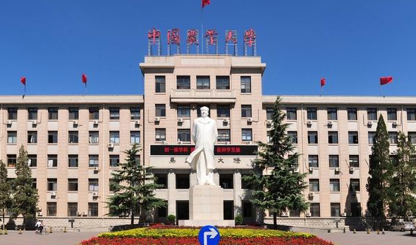 2024中國農(nóng)業(yè)大學(xué)專業(yè)排行榜 